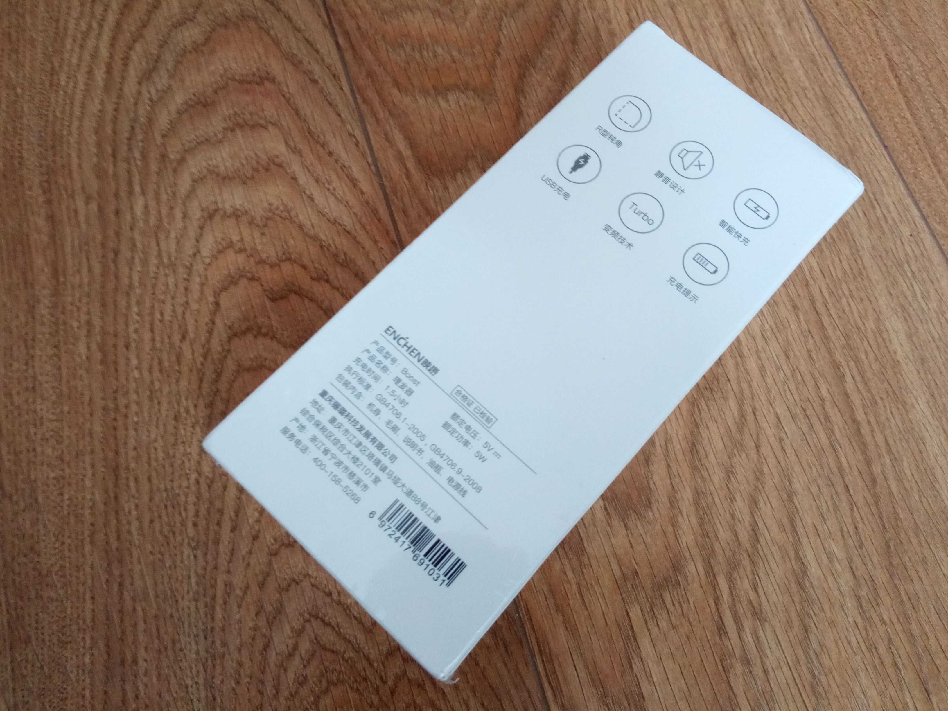 Смарт электронная машинка для стрижки волос Xiaomi Enchen Boost