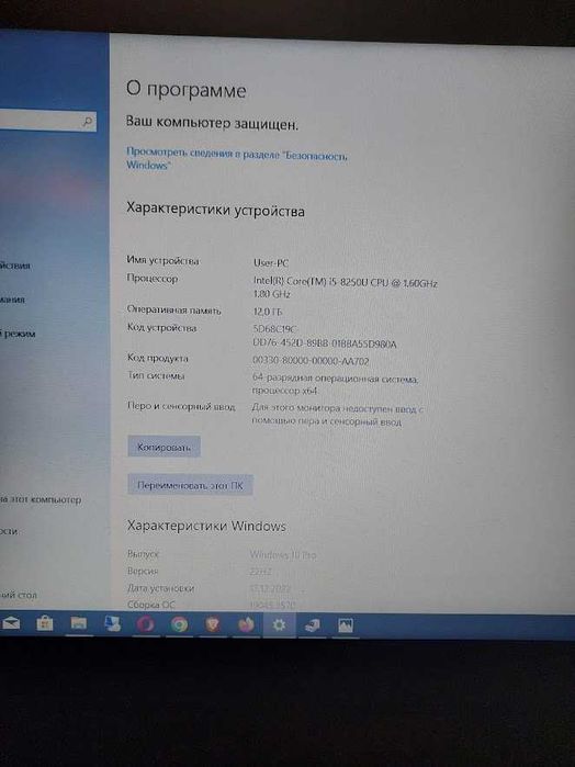Ноутбук Lenovo IdeaPad 320-15IKB, Intel i5-8250U, 12Gb, SSD 120G, 15.6