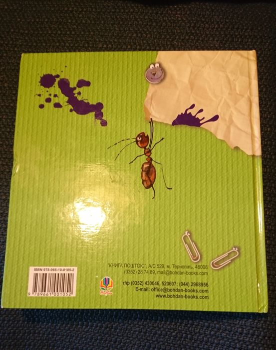 Першокласні історії Ніна Воскресенська