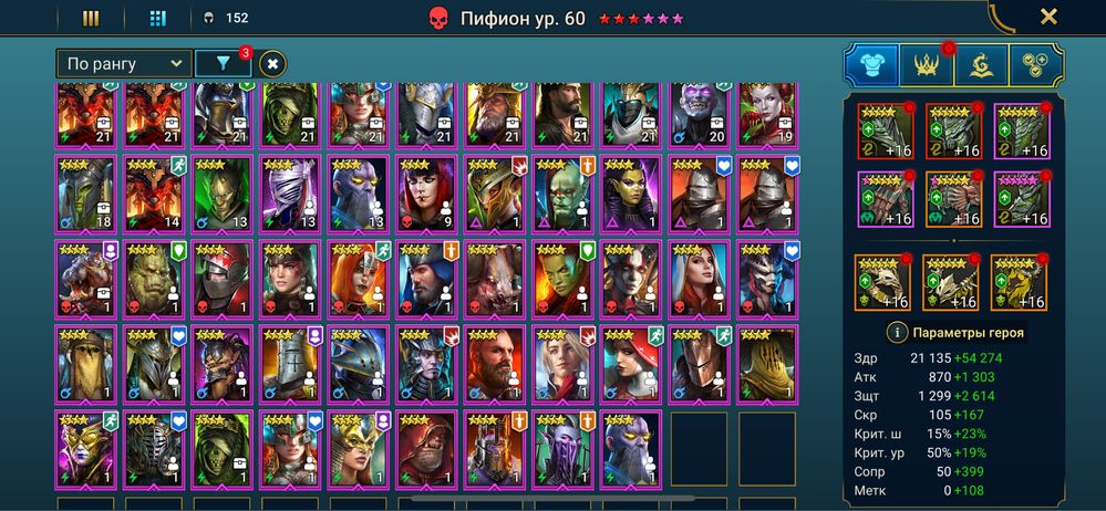 Продам акаунт в Raid shadow legends