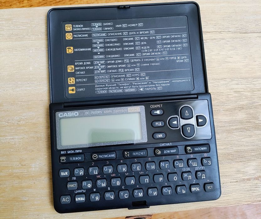 Компьютер банк даних Casio DC-7500RS 490 ідеальний стан