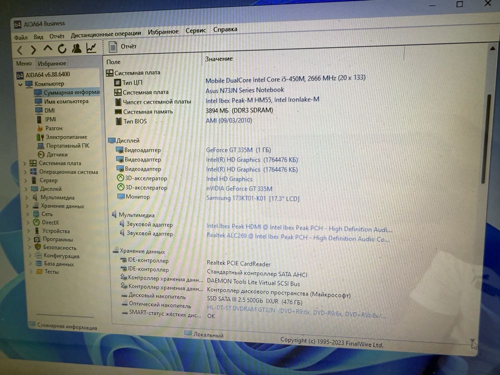 Ноутбук Asus n73jn