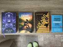 Вживані книги українською мовою