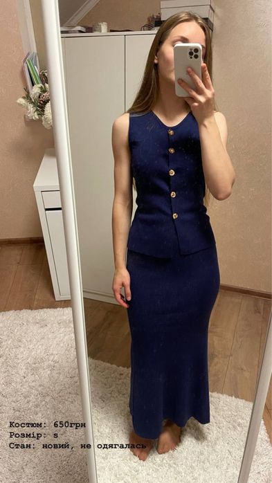 Костюм трикотажний темно-синій