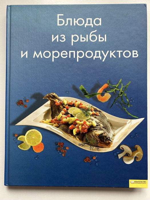 Книги по кулінарії