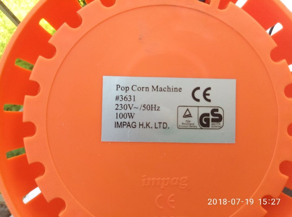 попкорн машина