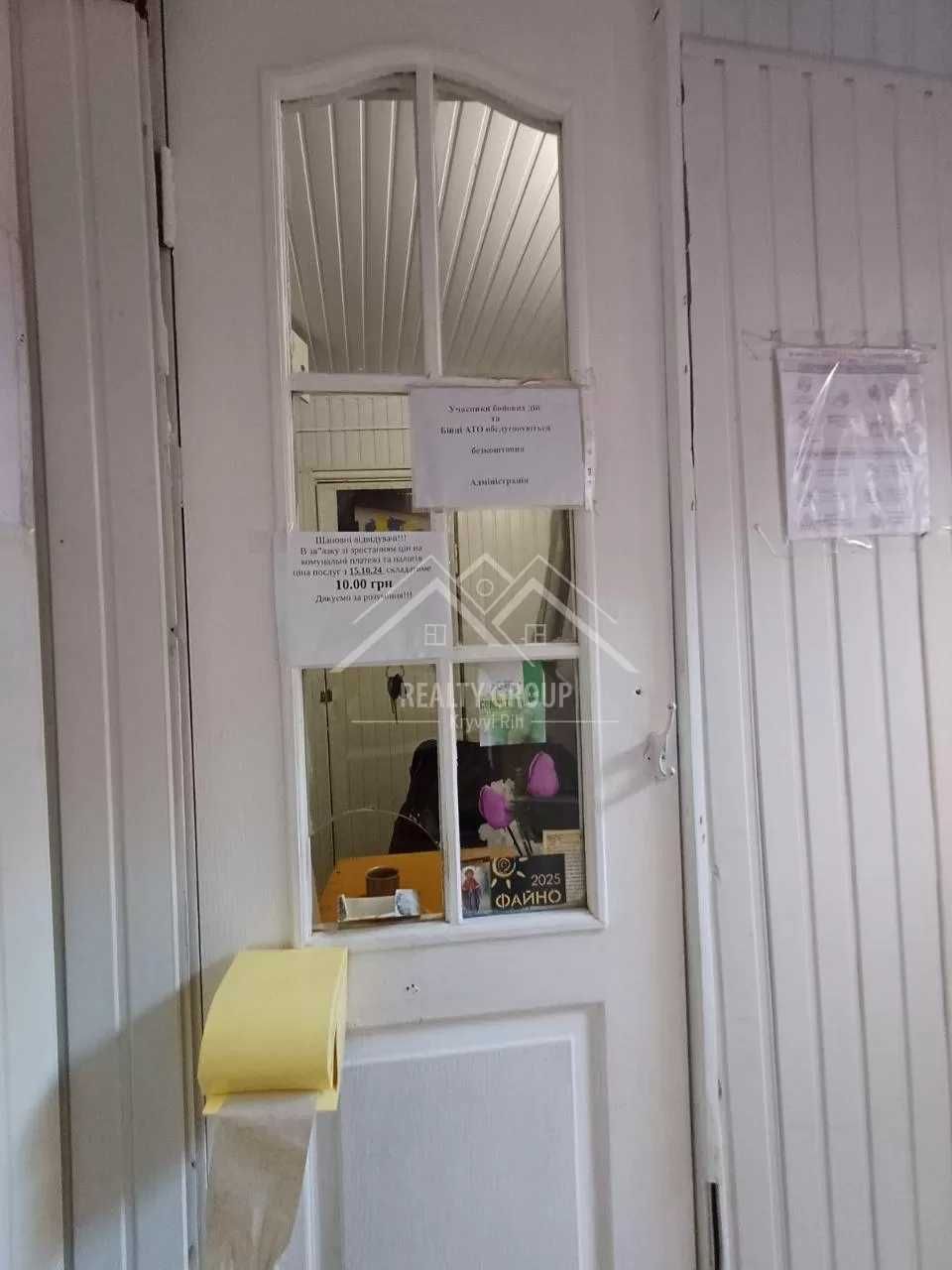 Продаж приміщення під бізнес в центрі Соцміста .