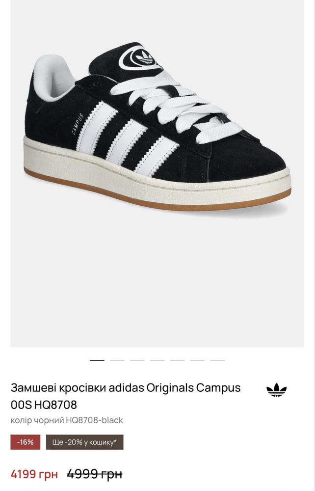 Кросовки adidas Oraginals Campus. Оригинал. 44