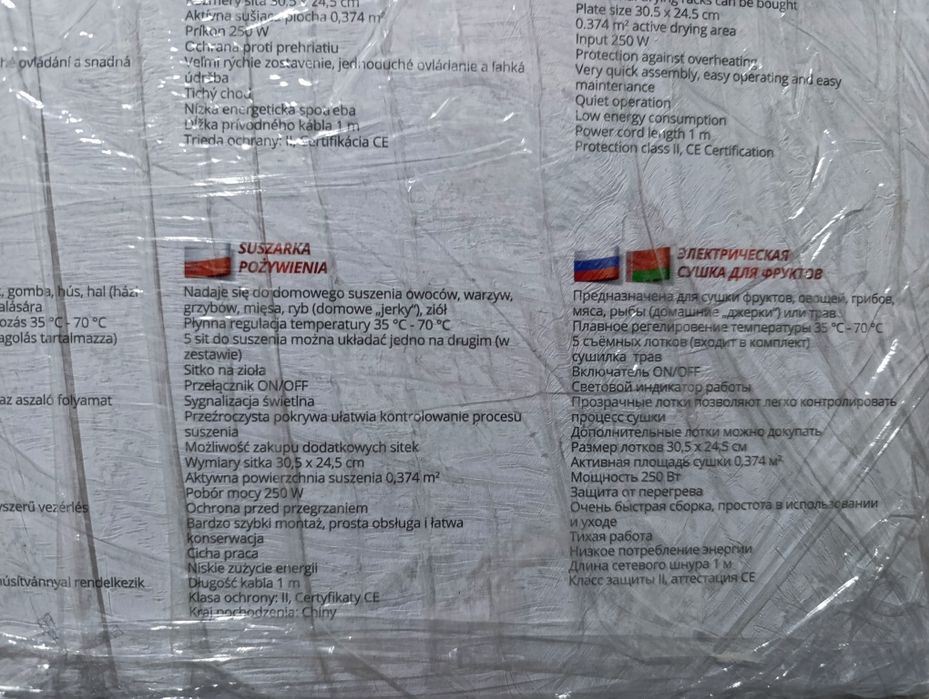 Дегидратор , сушка для фруктов трав овощей