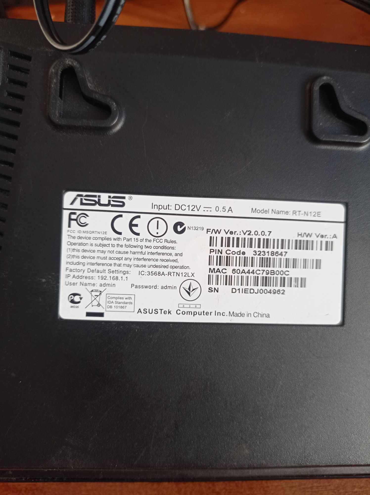 Wi-fi Asus Wireless router, роутер, маршрутизатор