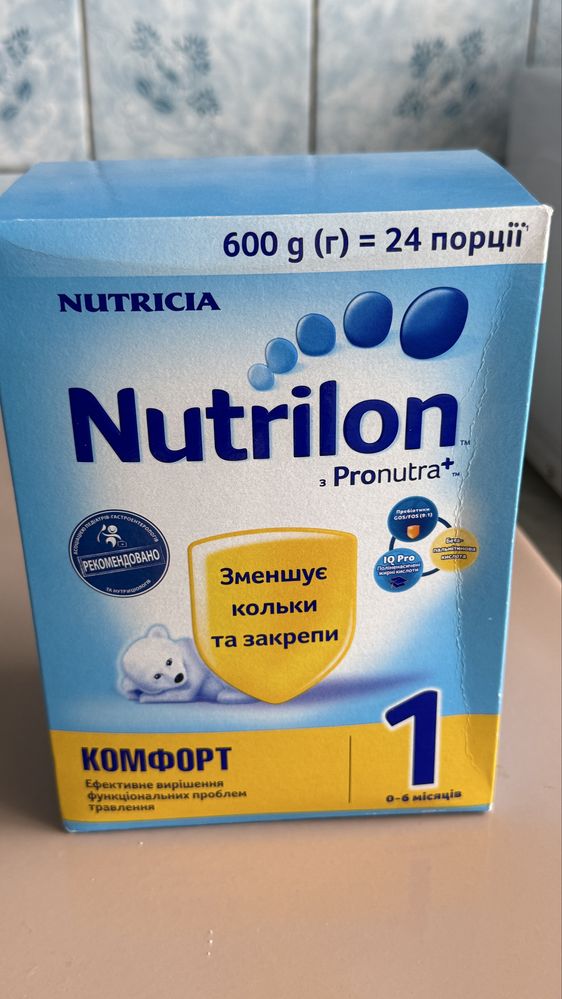 Nutrilon комфорт смесь детская