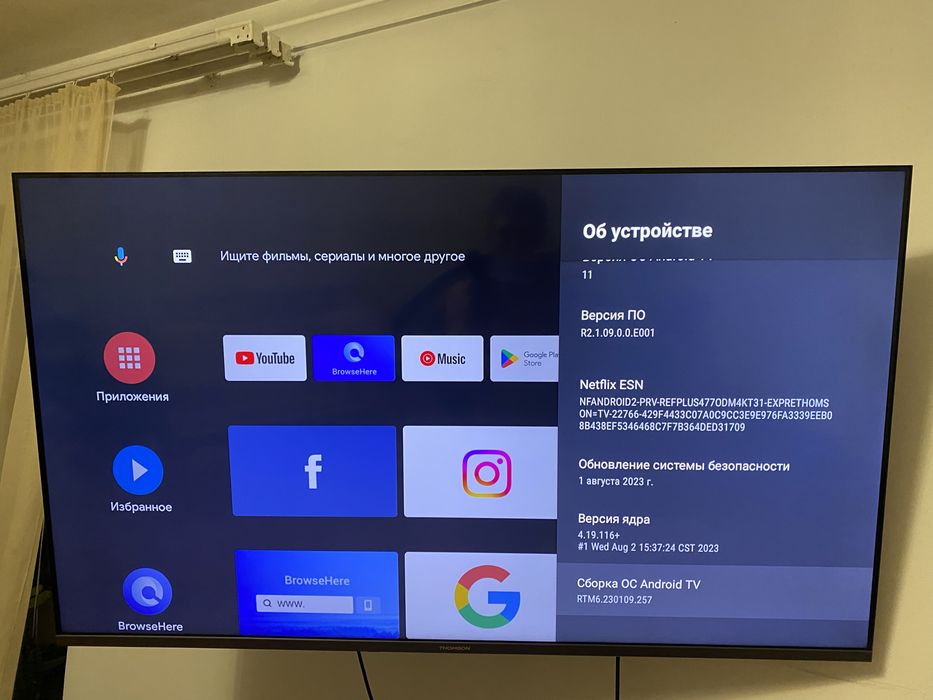 Телевизор Thomson 50QA2S13 с гарантией