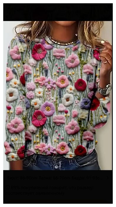 продам домашнее платье