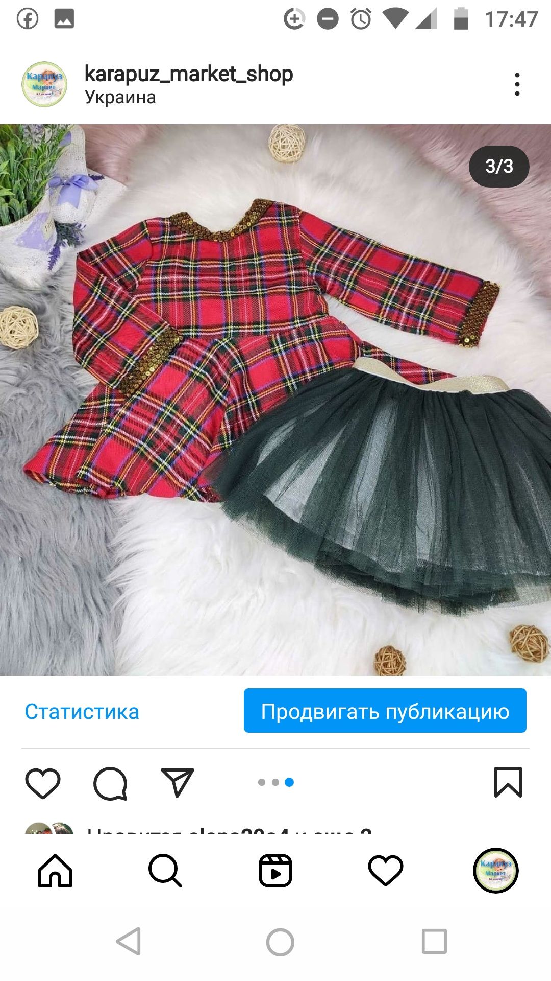 Продам новогодние платья для девочки
