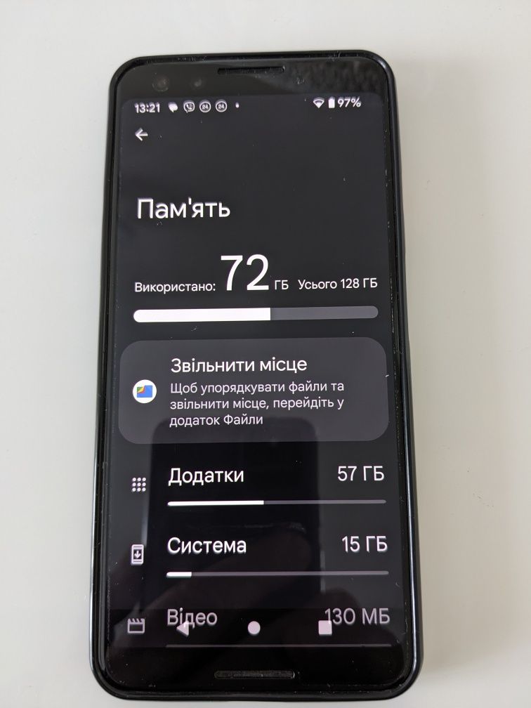 Смартфон Google pixel 3