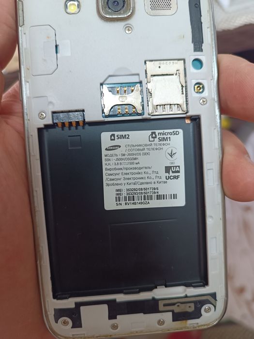 Телефон Samsung Назапчасти