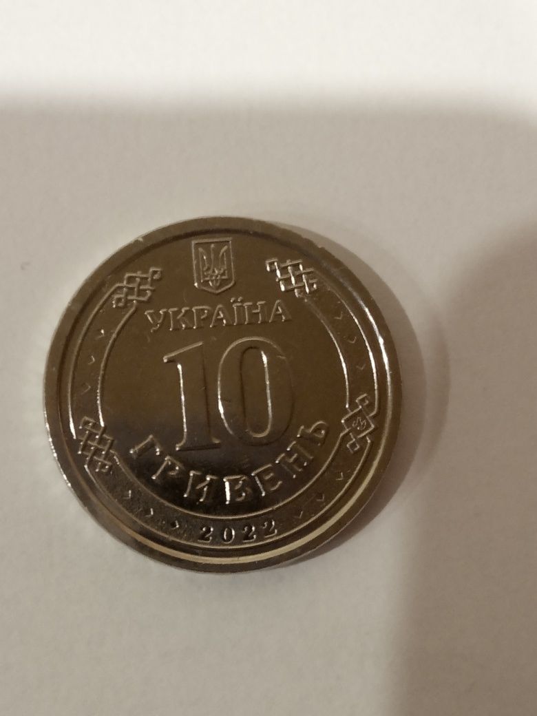 Монета Тероборона