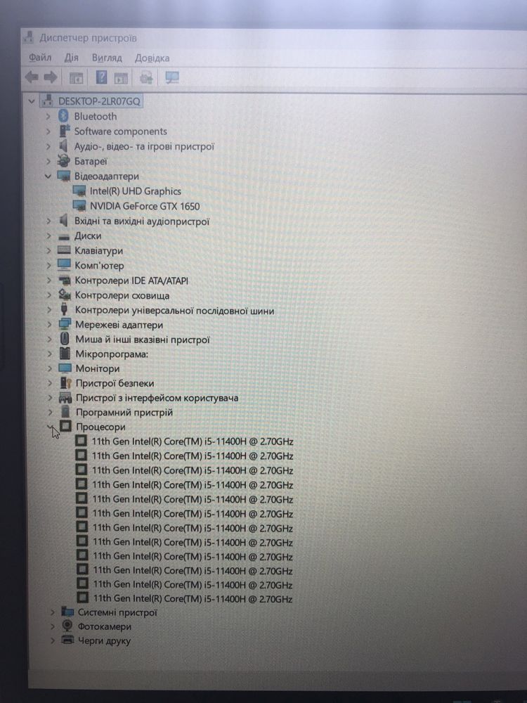 Ігровий Ноутбук Acer Nitro5