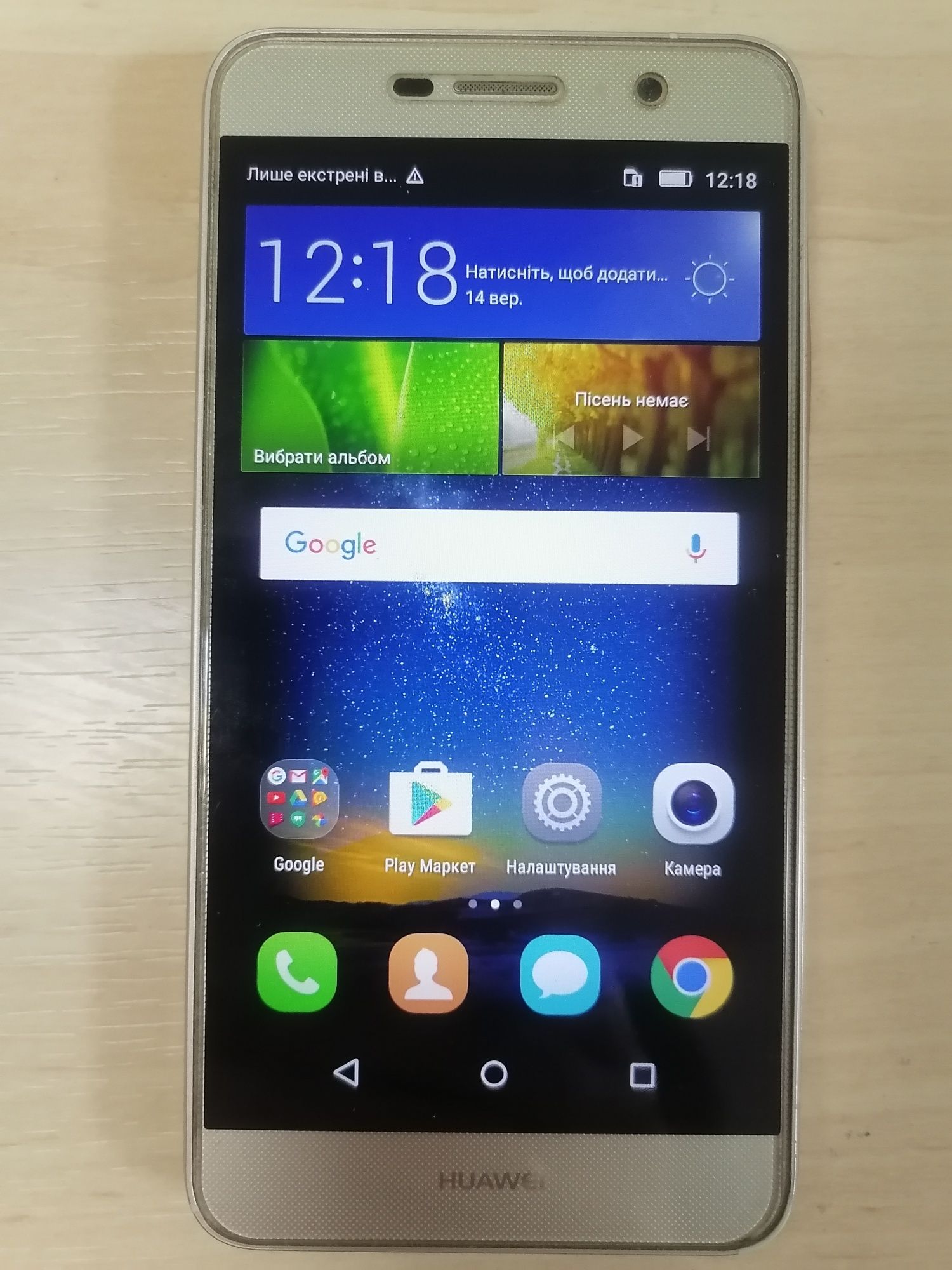 Huawei TIT - U02 телефон