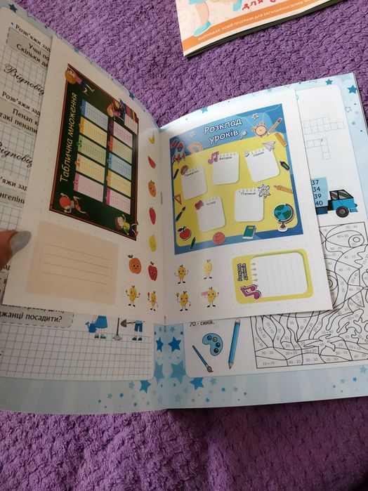 Зошити 2 клас розмальовки розвиваючі цікава математика