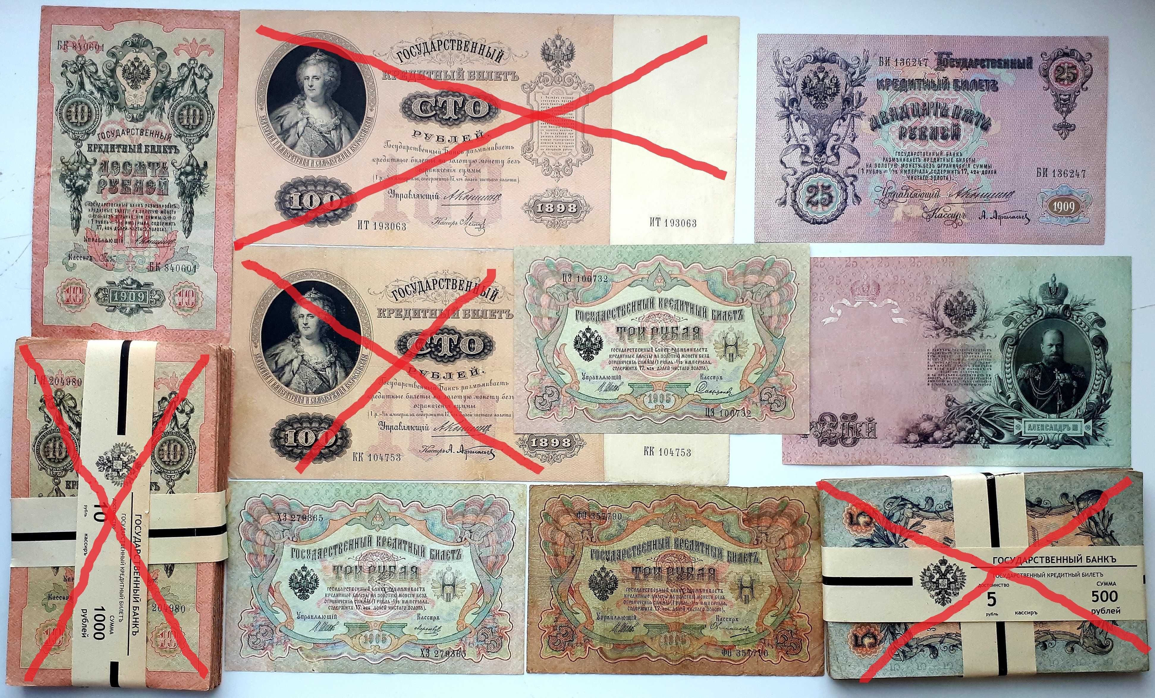 500 рублей 1919 UNC! Гражданка ВСЮР А. Деникин Другие боны См описание