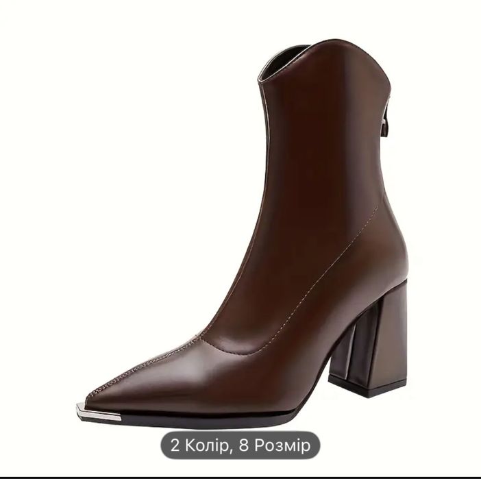 Черевики козакі коричневі 37