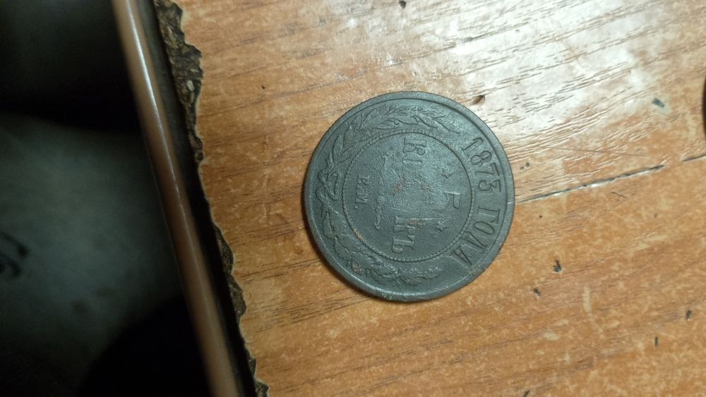 Продам трицарські монети одна монета 1870 года 1880 і третя 1873