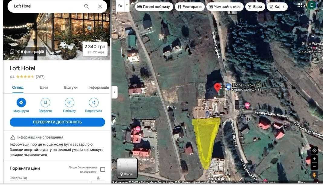 Топова ділянка 15 соток під забудову