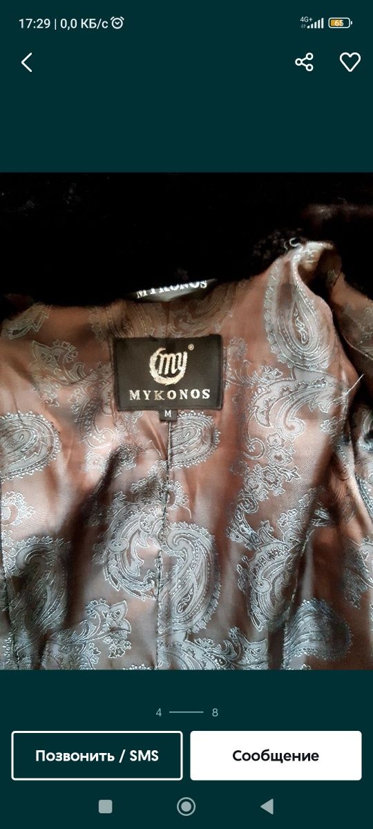 Продам шубу мутон б/у