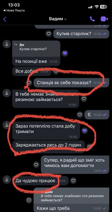 Зарядна станція 100А 1280 ват. Зарядка 2 год