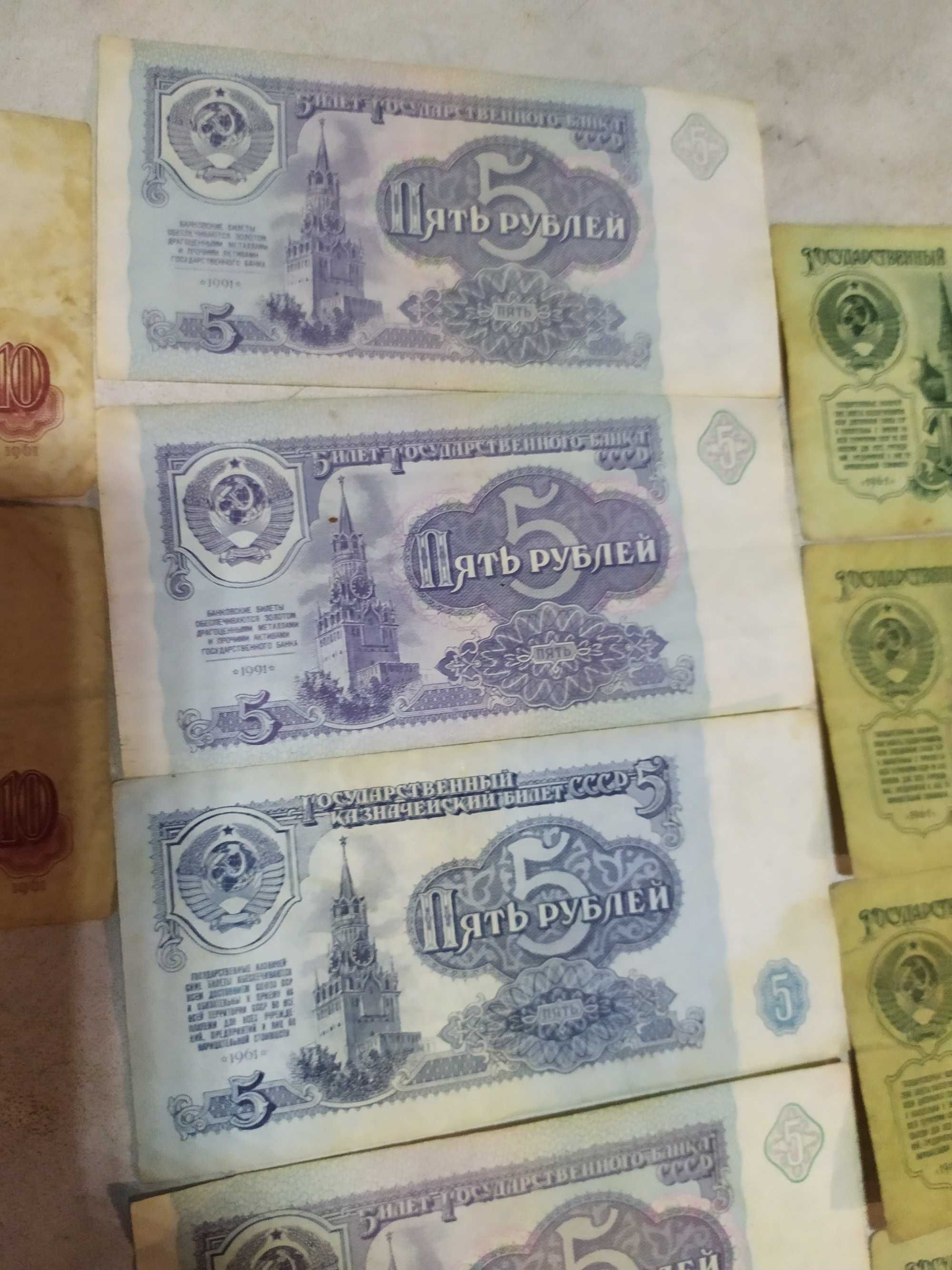 Деньги СССР. И Карбованци Украины.