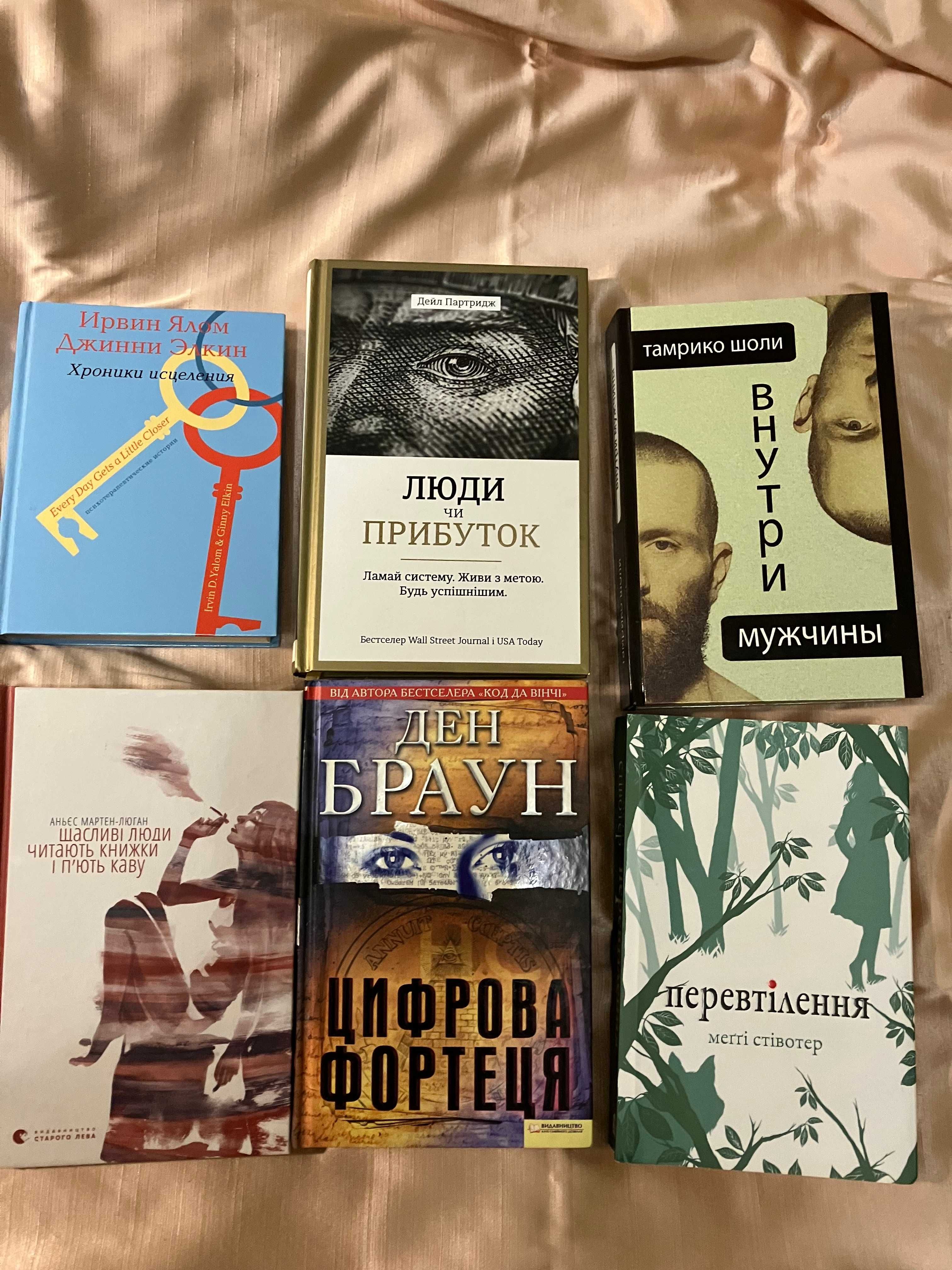 Сучасна література, Українська мова.. Стан нових.