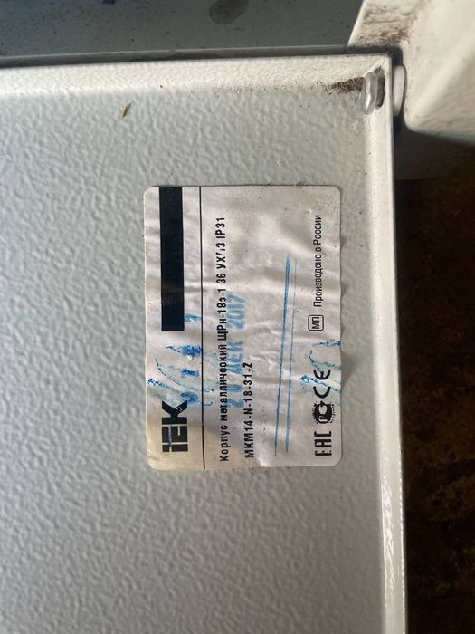 Продам лот электроники