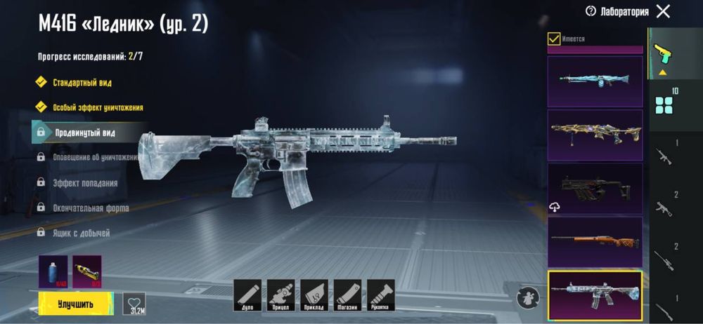 Аккаунт PUBG MOBILE / Пабг Мобайл / Пубг