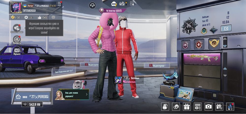 Продам акаунт в пабге