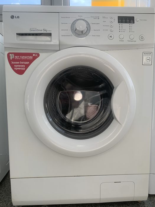 Продам пральну машину LG Direct Drive F1068LD, 5 кг. Гарантія.