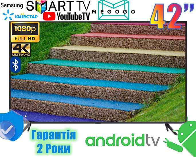 Телевізор 42" 4K Smart TV LED WIFI Android Смарт ТВ