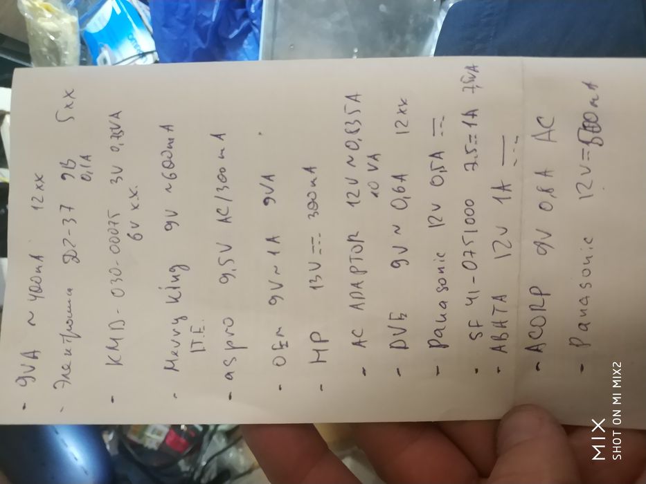 Блок питания 12 В 1,5 А 9В 6В 3В 19В 5В 2А трансофматор медный 220в110