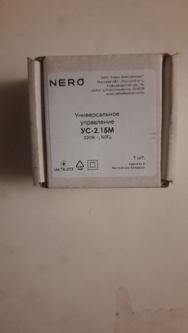 Nero УС-2.15М універсальне управління для ролет