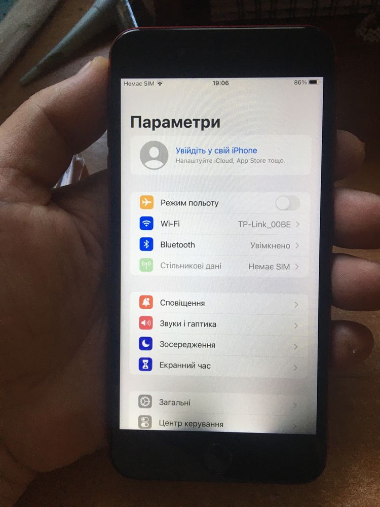 Iphone 7 Plus 128GB Neverlock