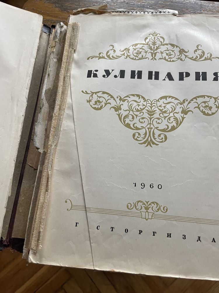 Книги СССР