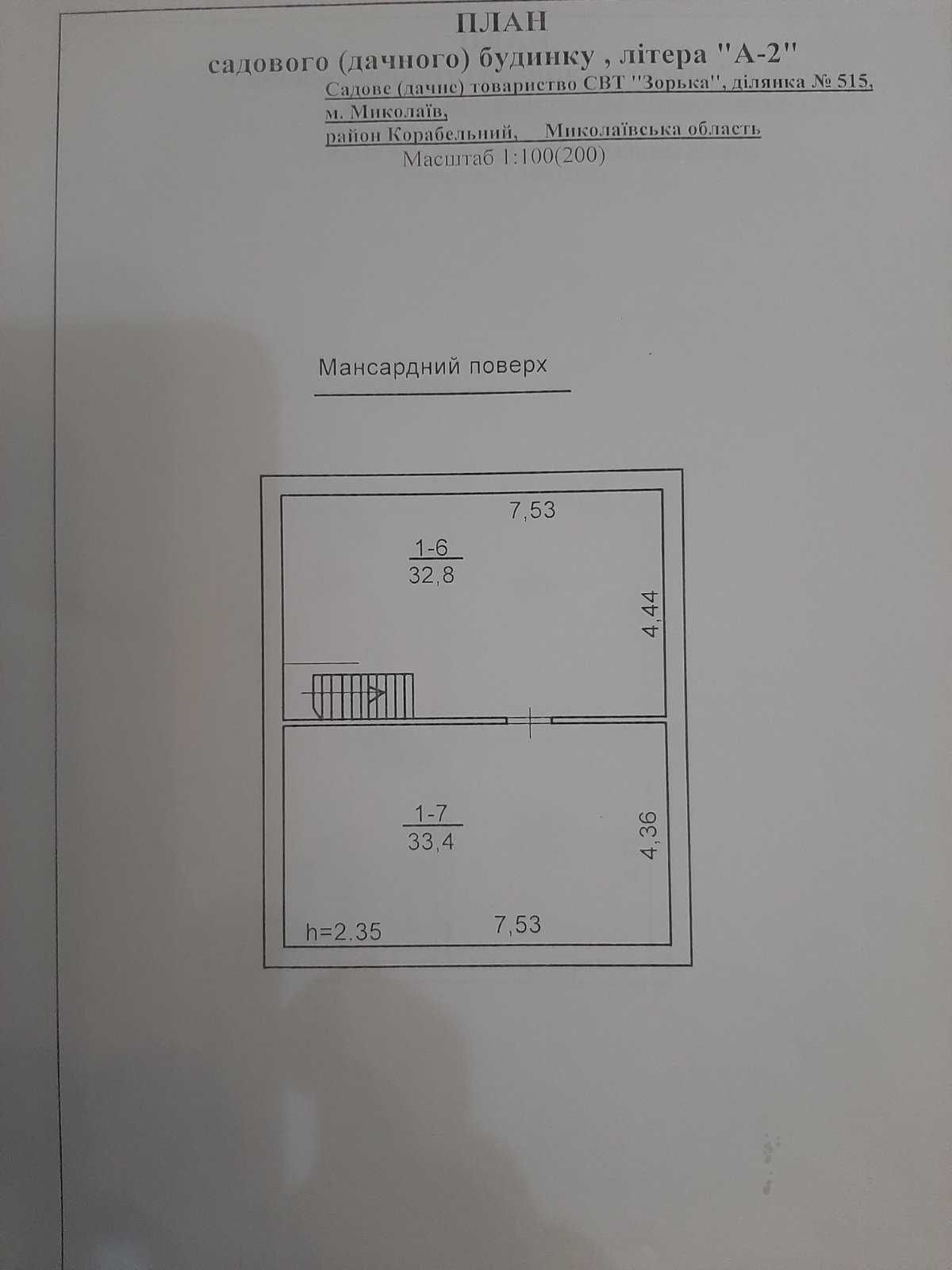 Продам дачу (житловий будинок ) з адресою, СВТ "Зорька"