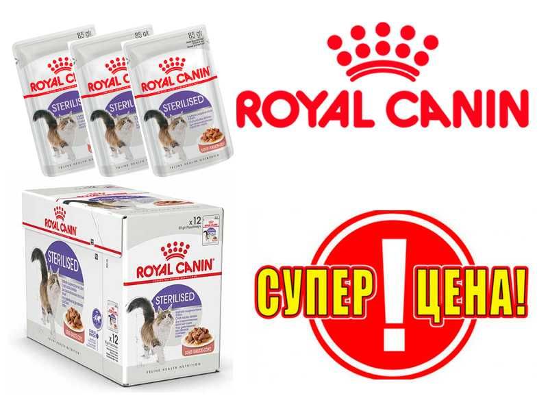 ROYAL CANIN Sterilised Влажный корм для кошек в Упаковке по 12шт