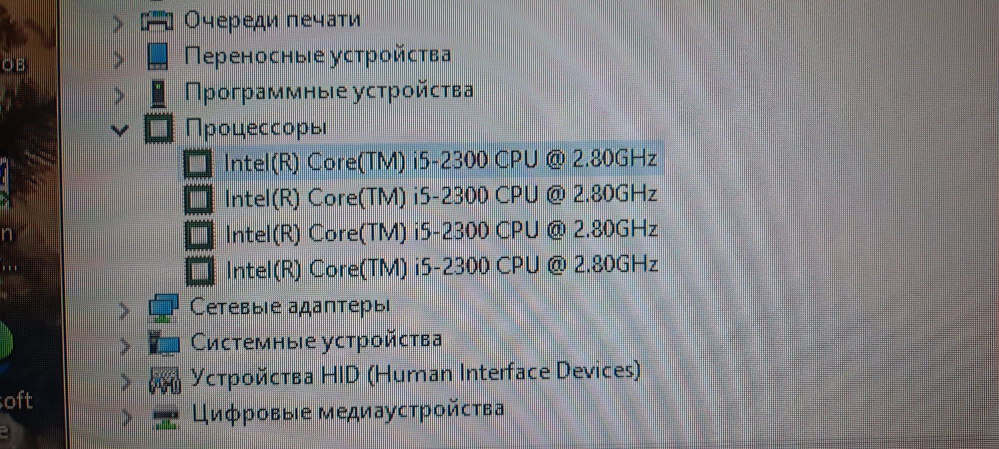 Системный блок AMD