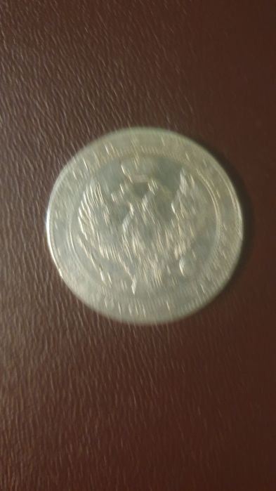 Moneta 3/4 Rubla 5 złotych 1839