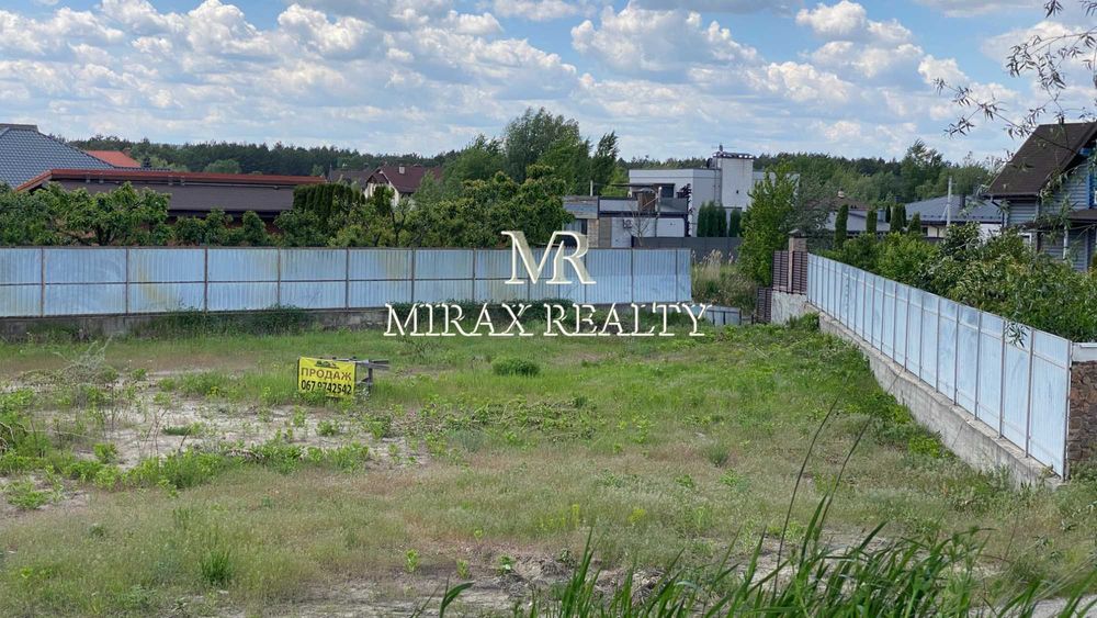 Продаж земельної ділянки 12 соток Стугна Таценки Конча-Заспа
