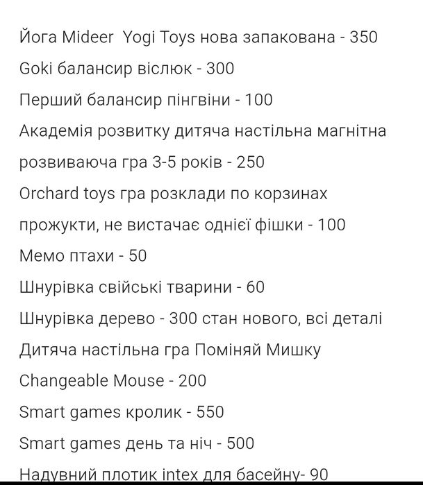 Розвиваючі іграшки goki, battat, smart games, mideer, djeco, dodo