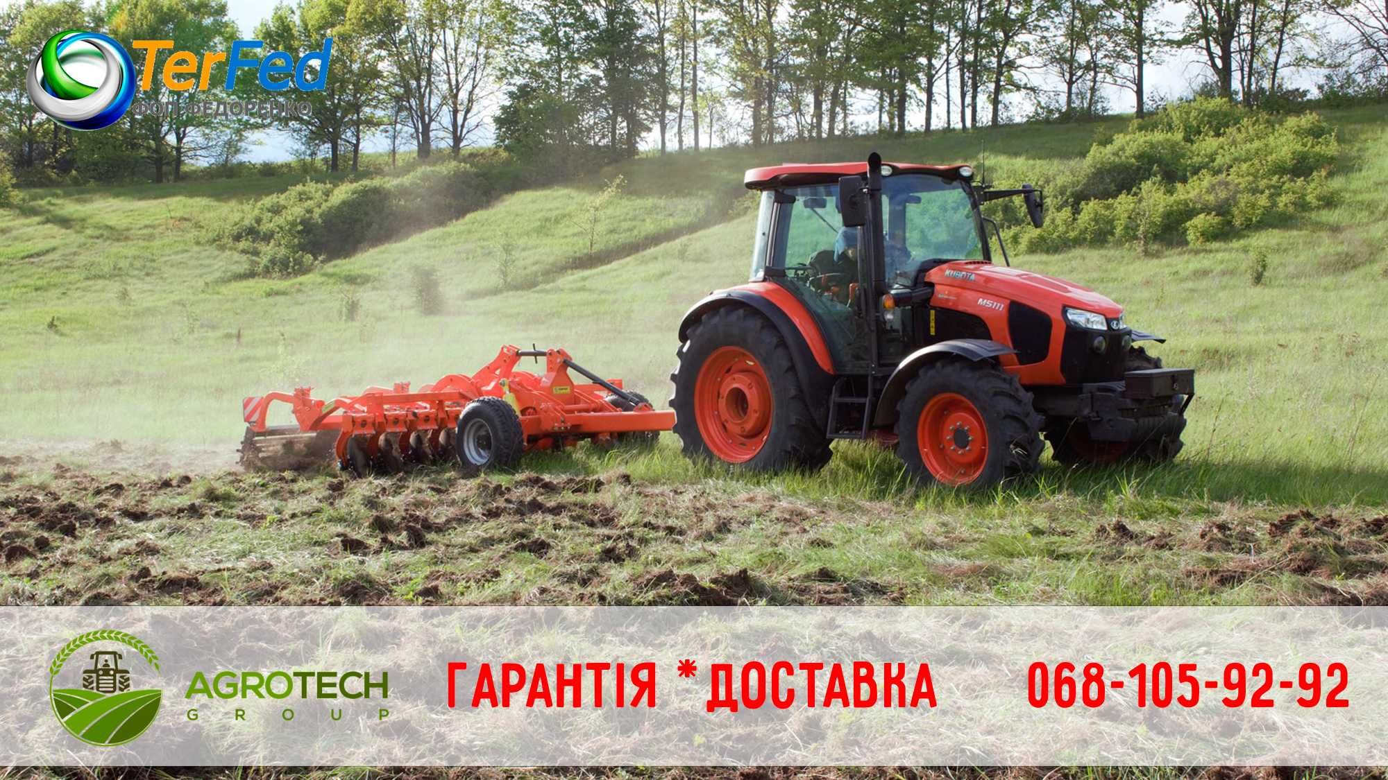 Дискова борона Таурус 2,4 на демпферній стійці