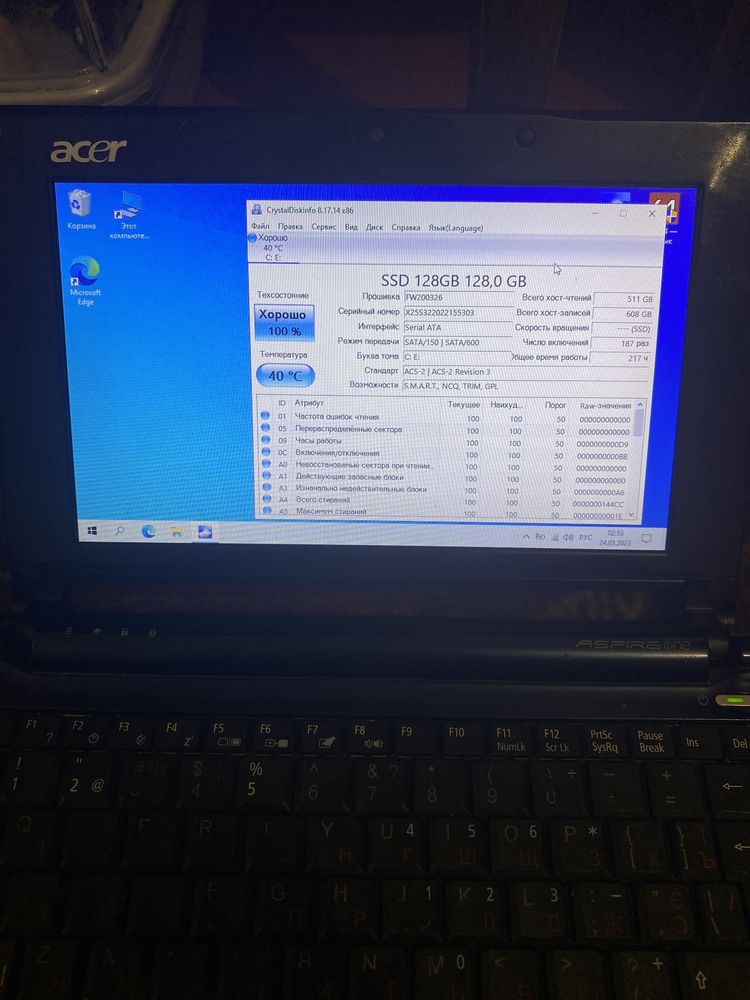 Acer Aspire One ZG5 SSD 128gb/WiFi/Зарядка