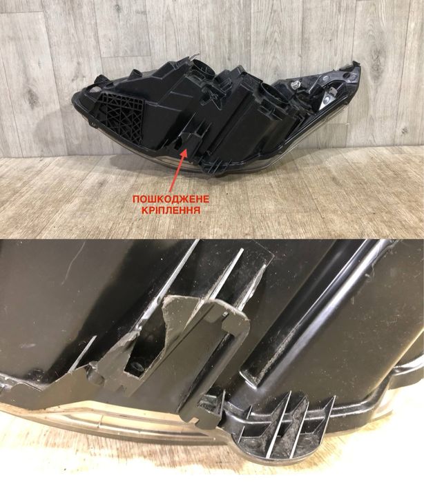 Фара передняя правая Citroen C4 ( 2004 - 2008 г. ) 9646893880